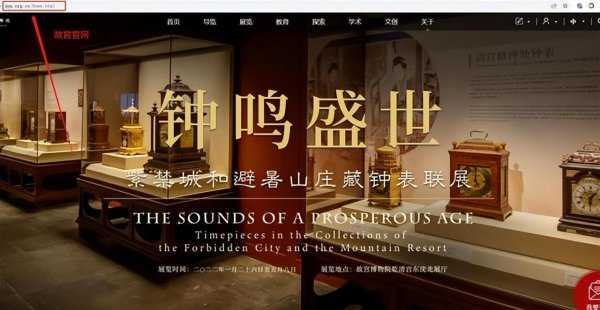 关于故宫的传说故事简短