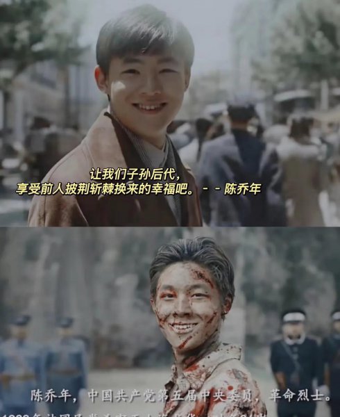 觉醒年代经典语录摘抄100句