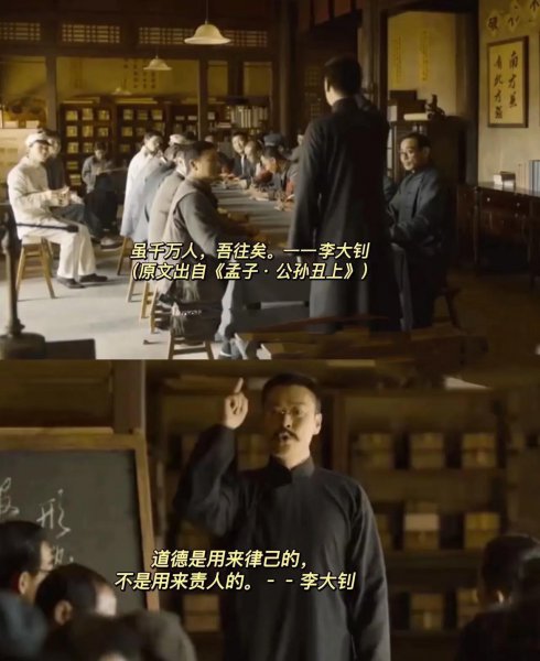 觉醒年代经典语录摘抄100句