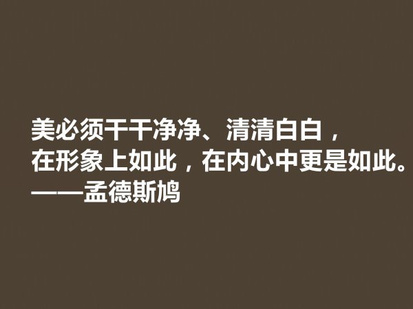 法国启蒙思想家是谁代表