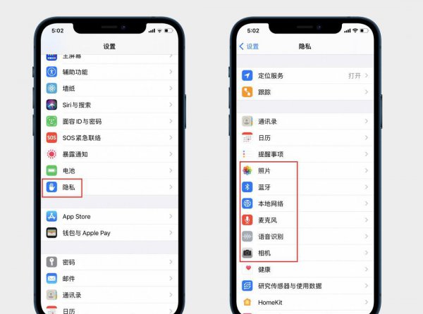 iphone其他内存怎么清理
