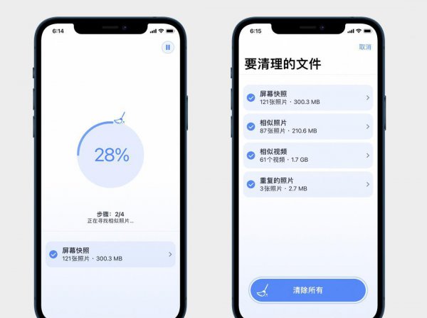 iphone其他内存怎么清理