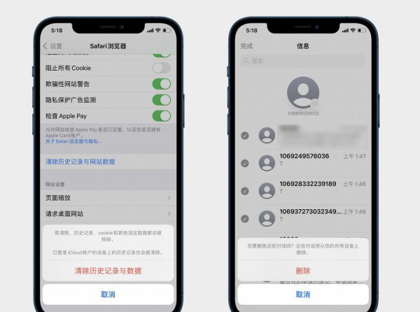 iphone其他内存怎么清理