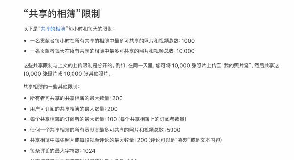 iphone其他内存怎么清理