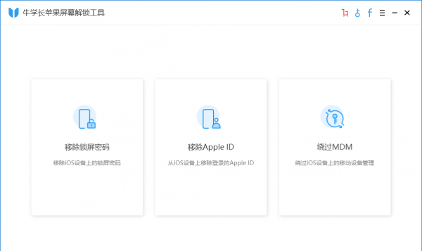 apple id已停用怎么办