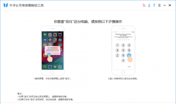 apple id已停用怎么办