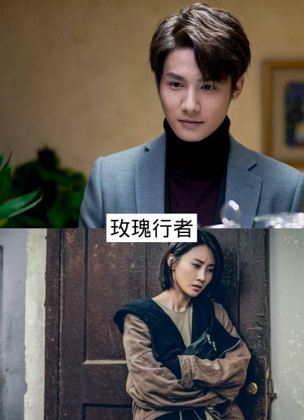 郑业成主演的电视剧哪部最好看