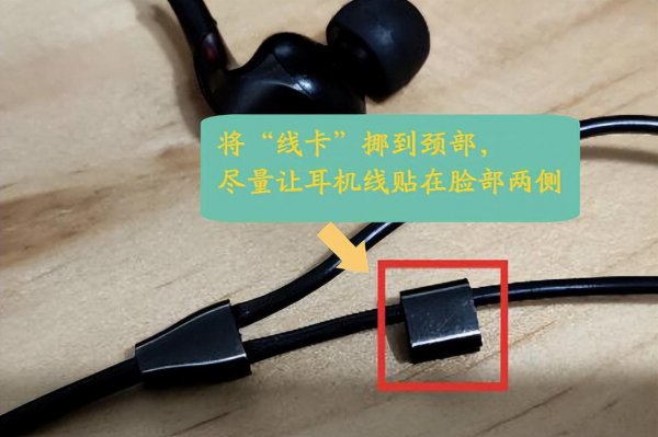 蓝牙入耳式耳机老是滑出来怎么办