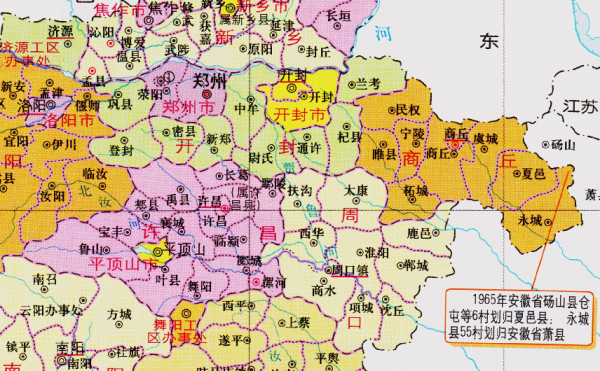 河南省鹿邑县属于哪个市