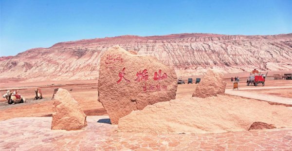 世界上最低的盆地是哪里