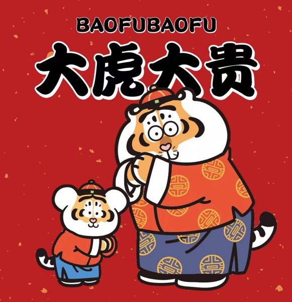 大年初一到十五的风俗大全