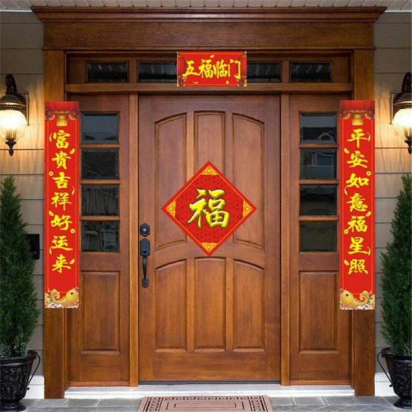 春联左右怎么区分图片