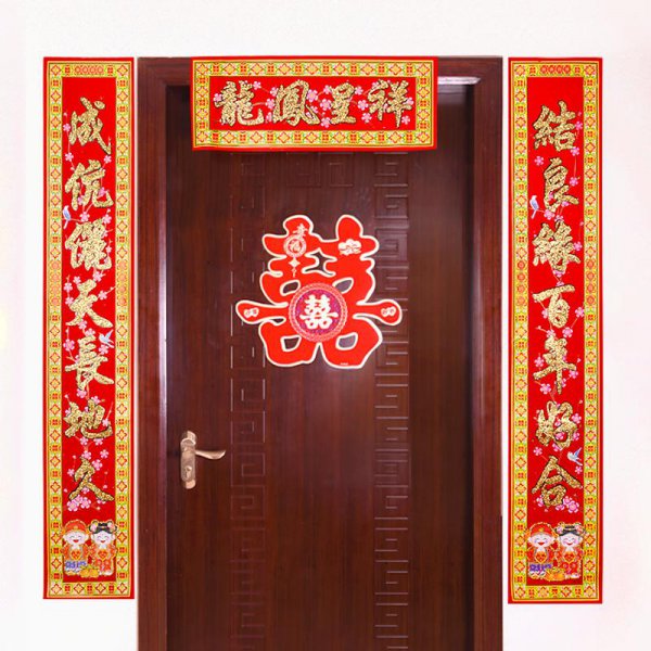 春联左右怎么区分图片