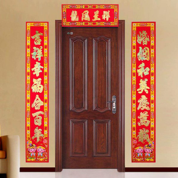 春联左右怎么区分图片