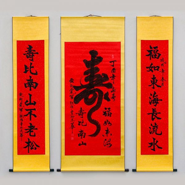 春联左右怎么区分图片