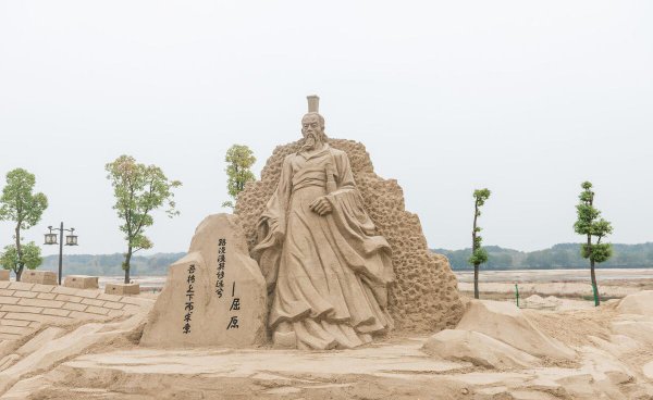 屈原的九章怀沙古诗赏析