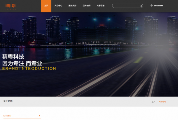 华南金牌主板怎么样