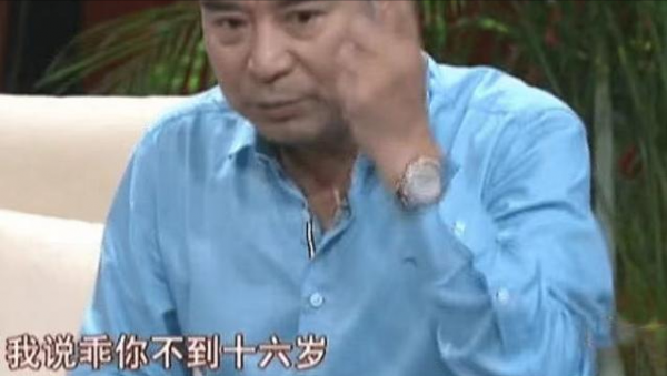 岳跃利个人资料简介