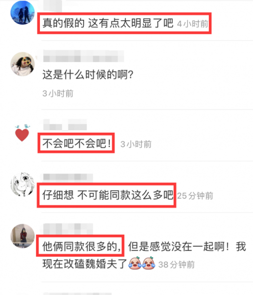 杨紫男朋友是谁