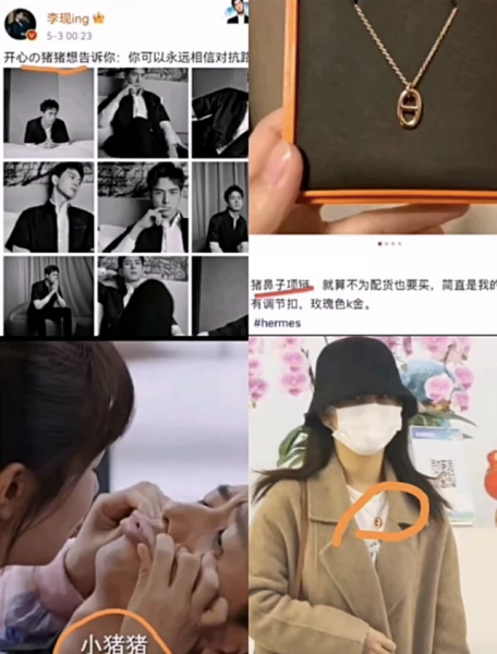 杨紫男朋友是谁