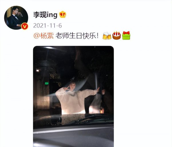 杨紫男朋友是谁