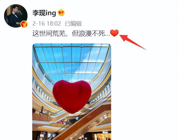 杨紫男朋友是谁