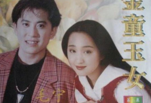 杨钰莹当年是怎么了