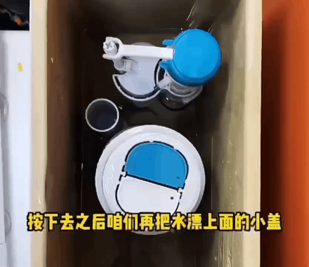 马桶冲水阀不回弹一直冲水故障怎么解决