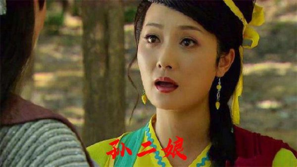 水浒传女英雄有几个