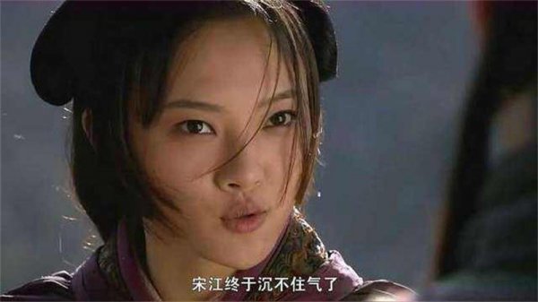 水浒传女英雄有几个
