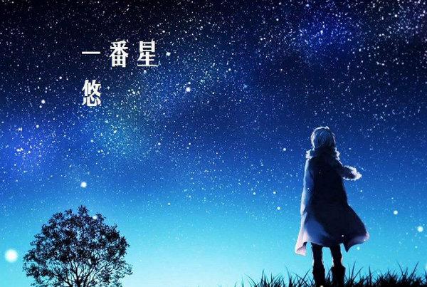 日本最火的10首歌曲推荐