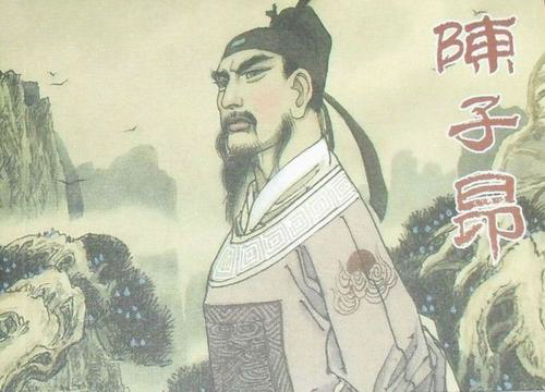 登幽州台作者陈子昂是哪个朝代的
