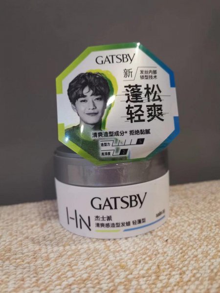 发蜡和发泥的区别