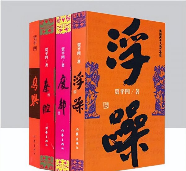 当代著名作家推荐