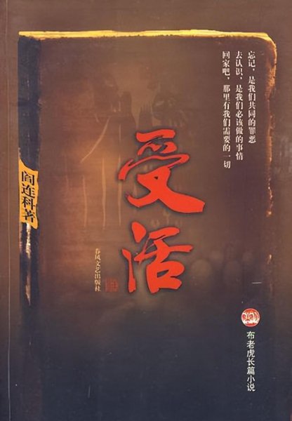当代著名作家推荐