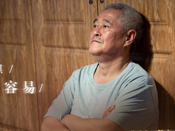 刘老根3怎么不更新了