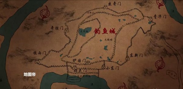 合川钓鱼城历史简介概况