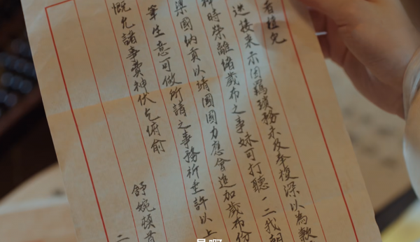 赘婿楼舒婉是穿越的吗