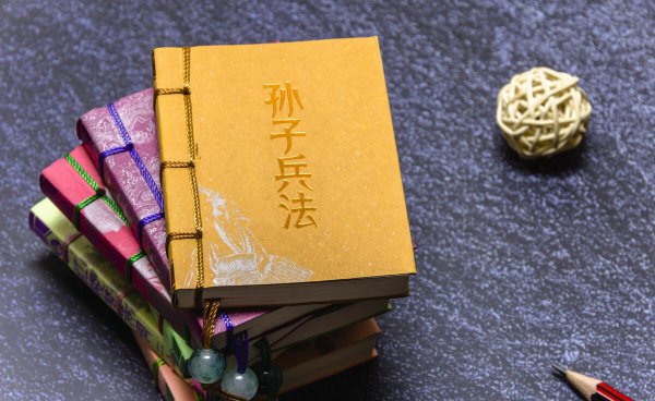 将在外军令有所不受出自哪一部兵书