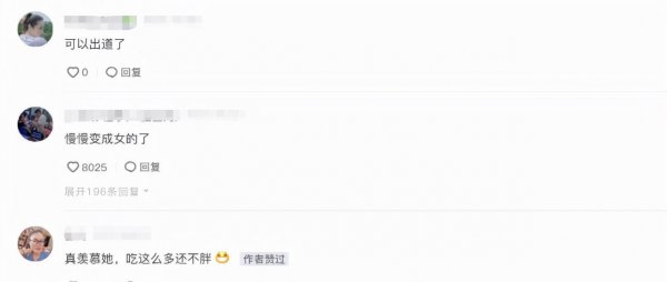 大胃王浪味仙是谁