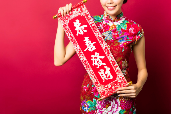 对联从左往右读还是从右往左读