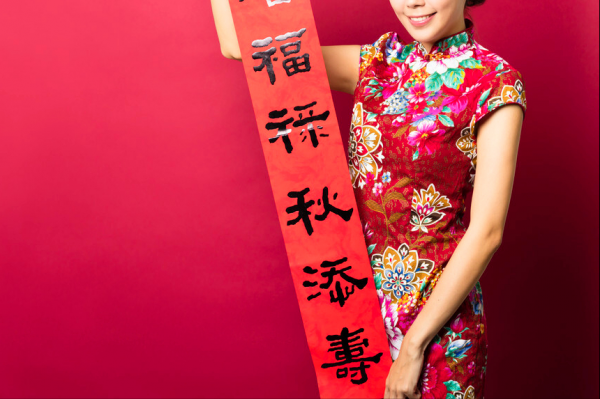 对联从左往右读还是从右往左读