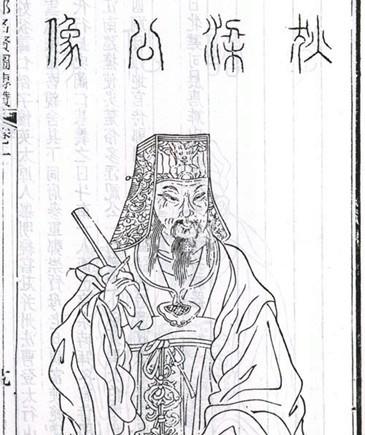 狄仁杰是哪个朝代的人