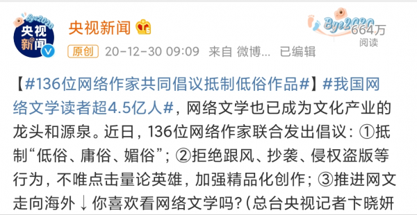 晴雅集为什么下架