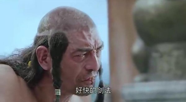 武当一剑东方亮结局