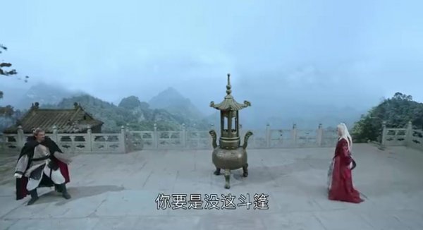 武当一剑东方亮结局