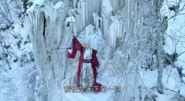 武当一剑东方亮结局
