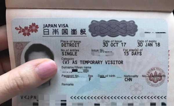 去日本旅游大概要花多少钱
