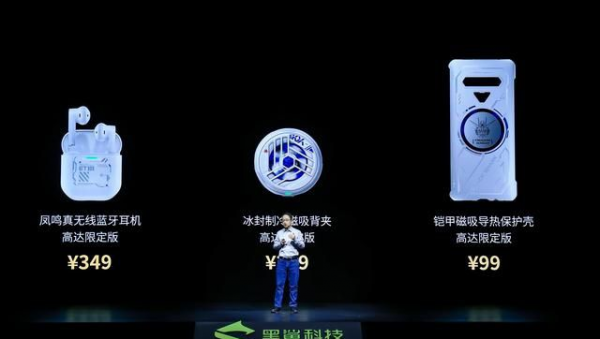 黑鲨为什么不建议买