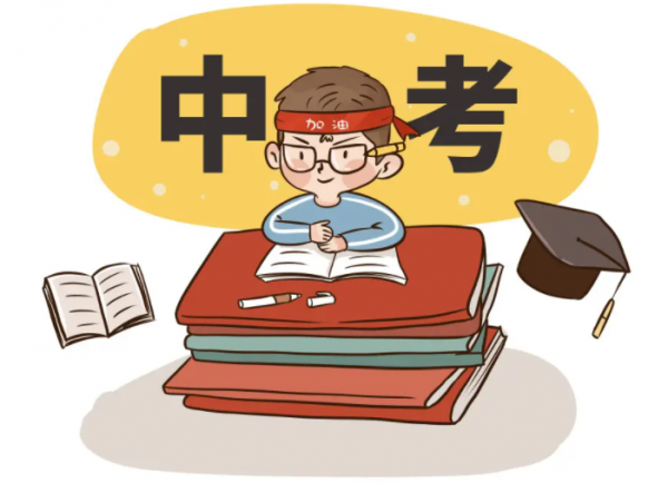 中考落榜怎么办考不上高中怎么办